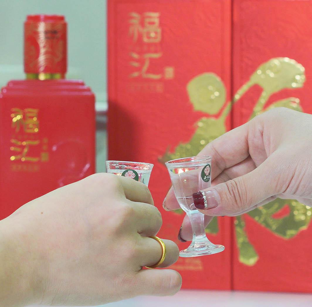 五一饮酒指南 | 美好假期 福汇酱酒与您相伴