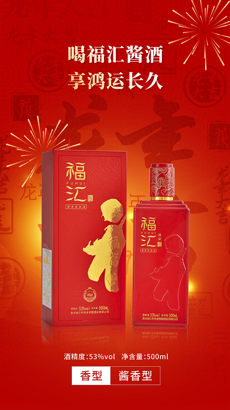 老邻居品牌管理（重庆）有限公司	
