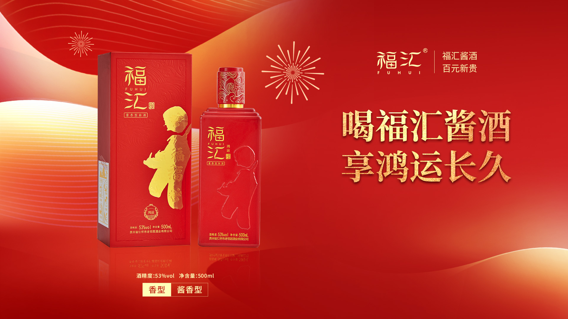 老邻居品牌管理（重庆）有限公司	
