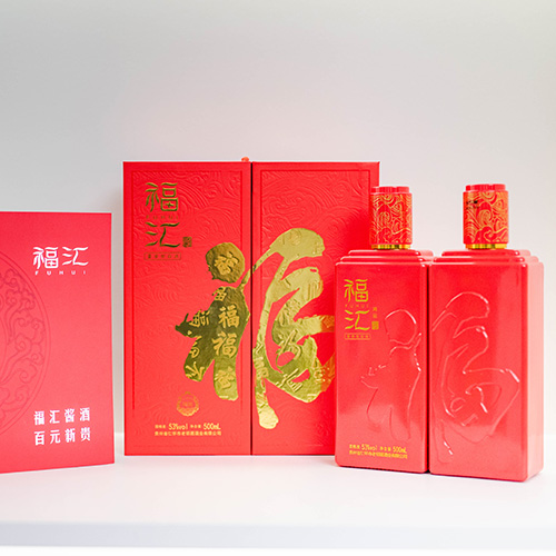 家有喜事，就选福汇鸿运酒！